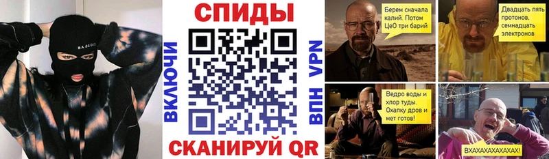 Купить  Балабаново  Амфетамин VHQ 
