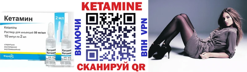 Купить закладки  Балабаново  Кетамин ketamine 