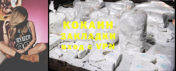 COCAINE Алексеевка