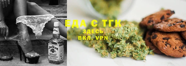 COCAINE Алексеевка