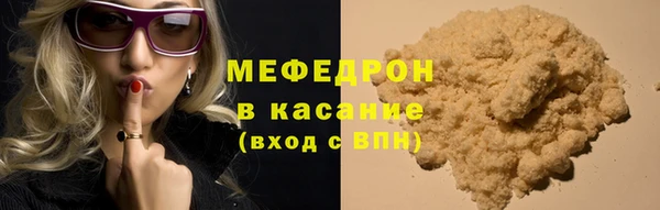 мефедрон Медногорск