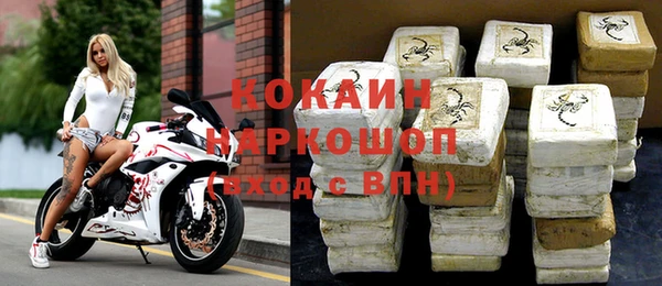 кокс Медвежьегорск