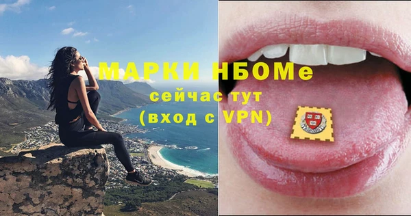 COCAINE Алексеевка