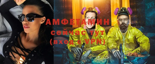 первитин Алексин