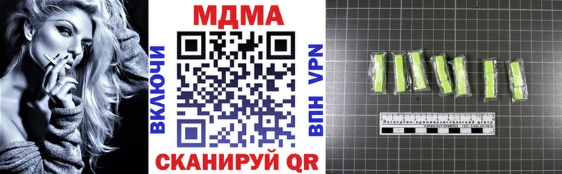 Купить  Балабаново  MDMA молли 