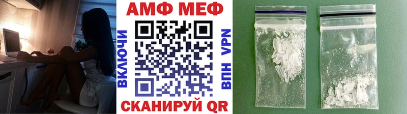 Купить  Балабаново  Первитин пудра 