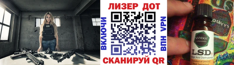 Наркотические марки 1500мкг Купить где Балабаново