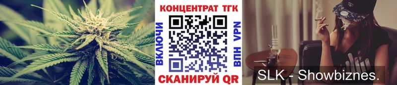ТГК гашишное масло  Купить  Балабаново 