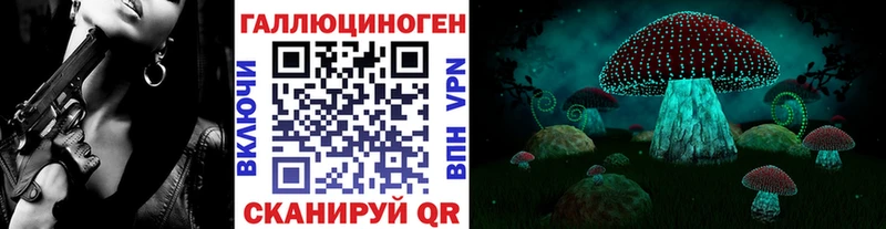 Купить  Балабаново  Галлюциногенные грибы мицелий 