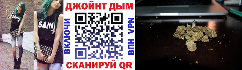 Бошки Шишки OG Kush  Купить закладки  Балабаново 